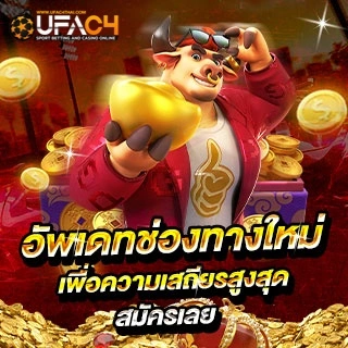 ufac4